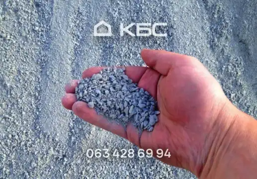 Замовити відсів з доставкою по Києву та області