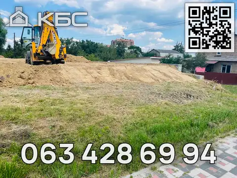 Відсипка та вирівнювання ділянки в Києві та області
