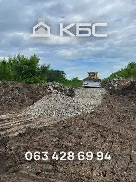 Відсипка доріг в Києві та області