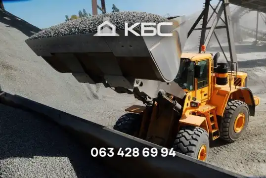 Замовити щебінь гранітний з доставкою по Києву та області