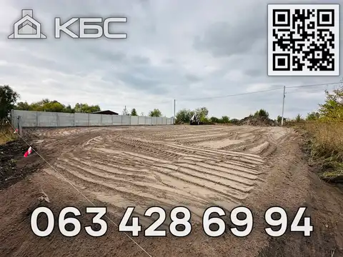 Розчищення та вирівнювання ділянок в Києві та області