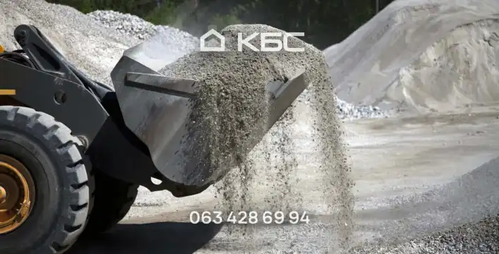 Замовити відсів з доставкою по Києву та області