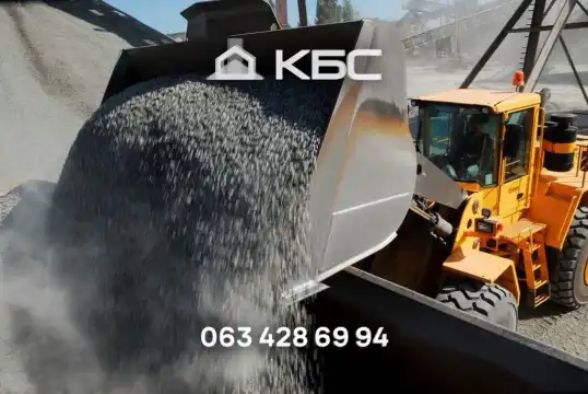 Замовити щебінь гранітний з доставкою по Києву та області