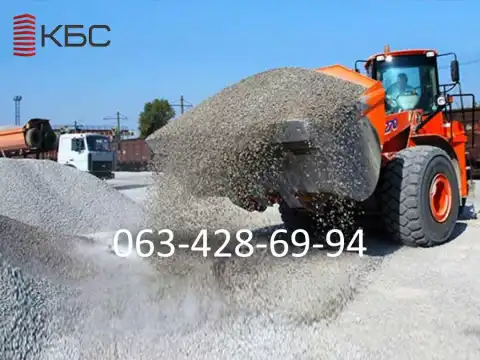 Замовити щебінь гранітний з доставкою по Києву та області