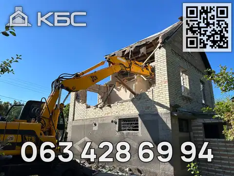 Демонтаж будинків - в Києві та області