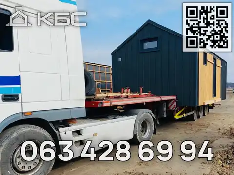 Оренда тралів в Києві та області