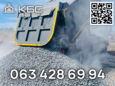 Замовити щебінь гранітний з доставкою по Києву та області