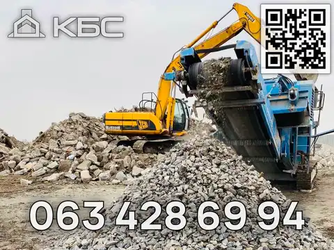 Оренда дробарок в Києві та області