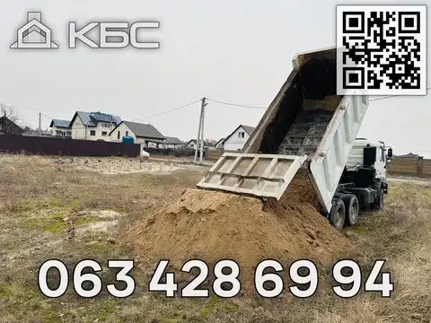Замовити ґрунт на підсипку з доставкою по Києву та області