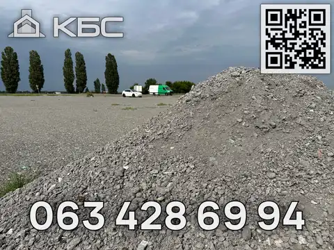 Відсипка доріг в Києві та області