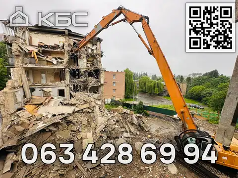 Промисловий демонтаж в Києві та області