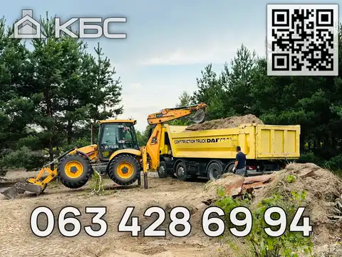 Розчищення та вирівнювання ділянок в Києві та області