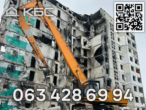 Промисловий демонтаж в Києві та області