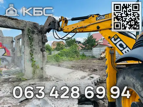 Демонтаж будинків - в Києві та області