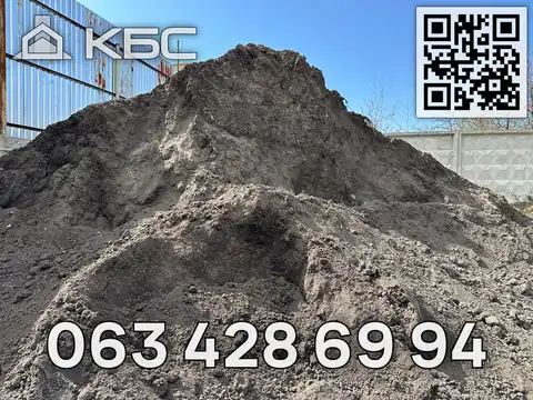 Замовити торф з доставкою по Києву та області