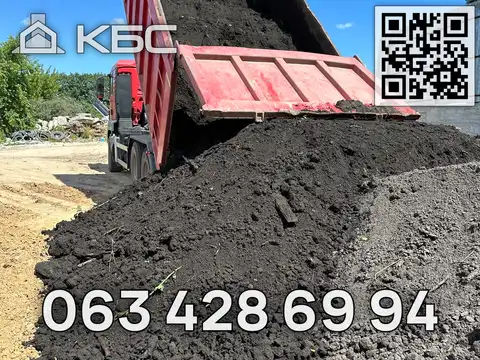 Замовити торф з доставкою по Києву та області