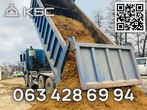 Замовити ґрунт на підсипку з доставкою по Києву та області