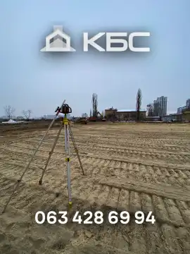 Вертикальне планування в Києві та області