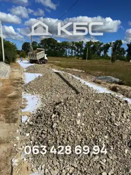 Відсипка доріг в Києві та області