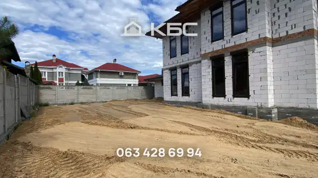 Зворотня засипка в Києві та області