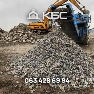 Дроблення Бетону в Києві та області