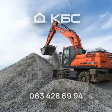 Оренда екскаваторів в Києві та області