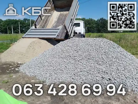 Замовити щебінь гранітний з доставкою по Києву та області
