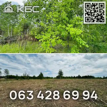 Оренда мульчера в Києві та області