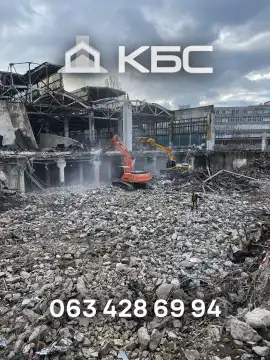 Промисловий демонтаж в Києві та області
