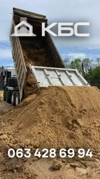 Замовити ґрунт на підсипку з доставкою по Києву та області