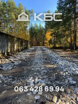 Відсипка доріг в Києві та області