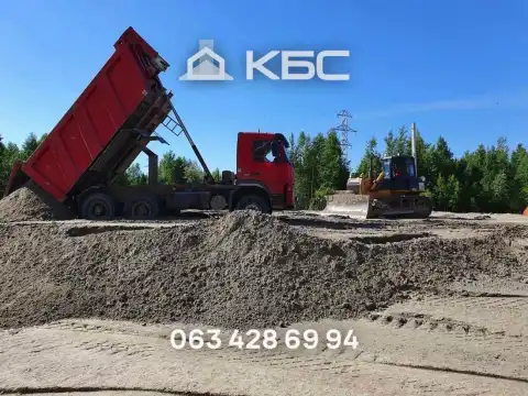 Зворотня засипка в Києві та області