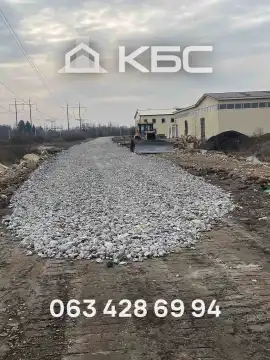 Відсипка доріг в Києві та області