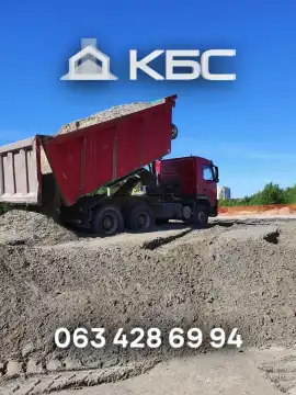 Замовити ґрунт на підсипку з доставкою по Києву та області
