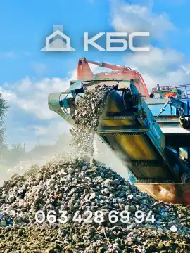 Відсипка доріг в Києві та області