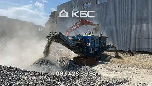 Оренда дробарок в Києві та області