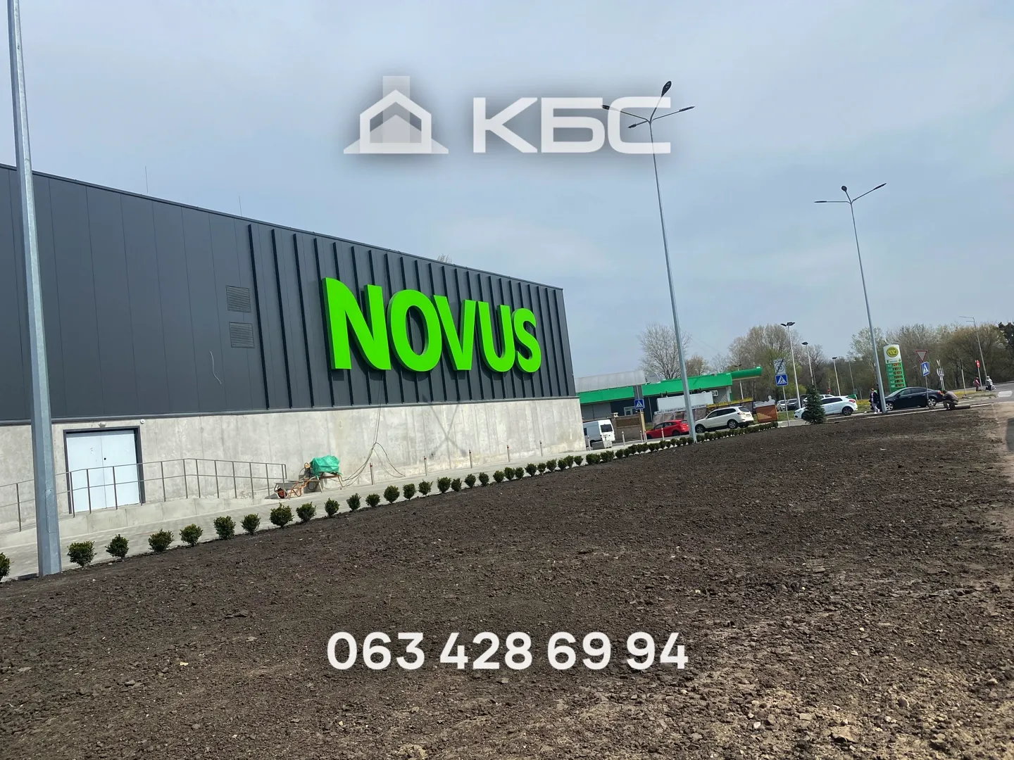 Торф верховий