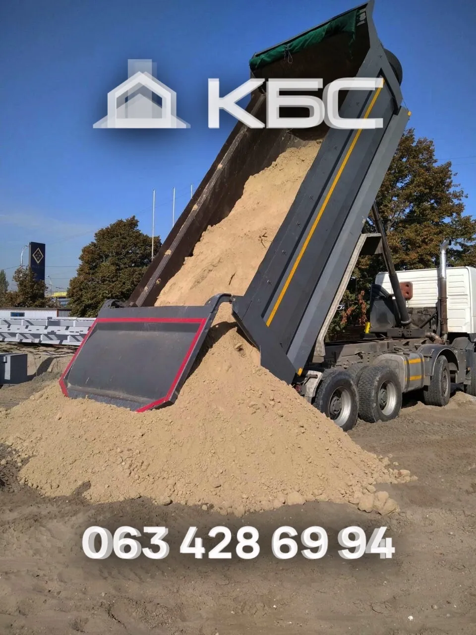 Грунт на ділянку