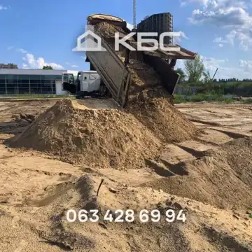 Зворотня засипка в Києві та області