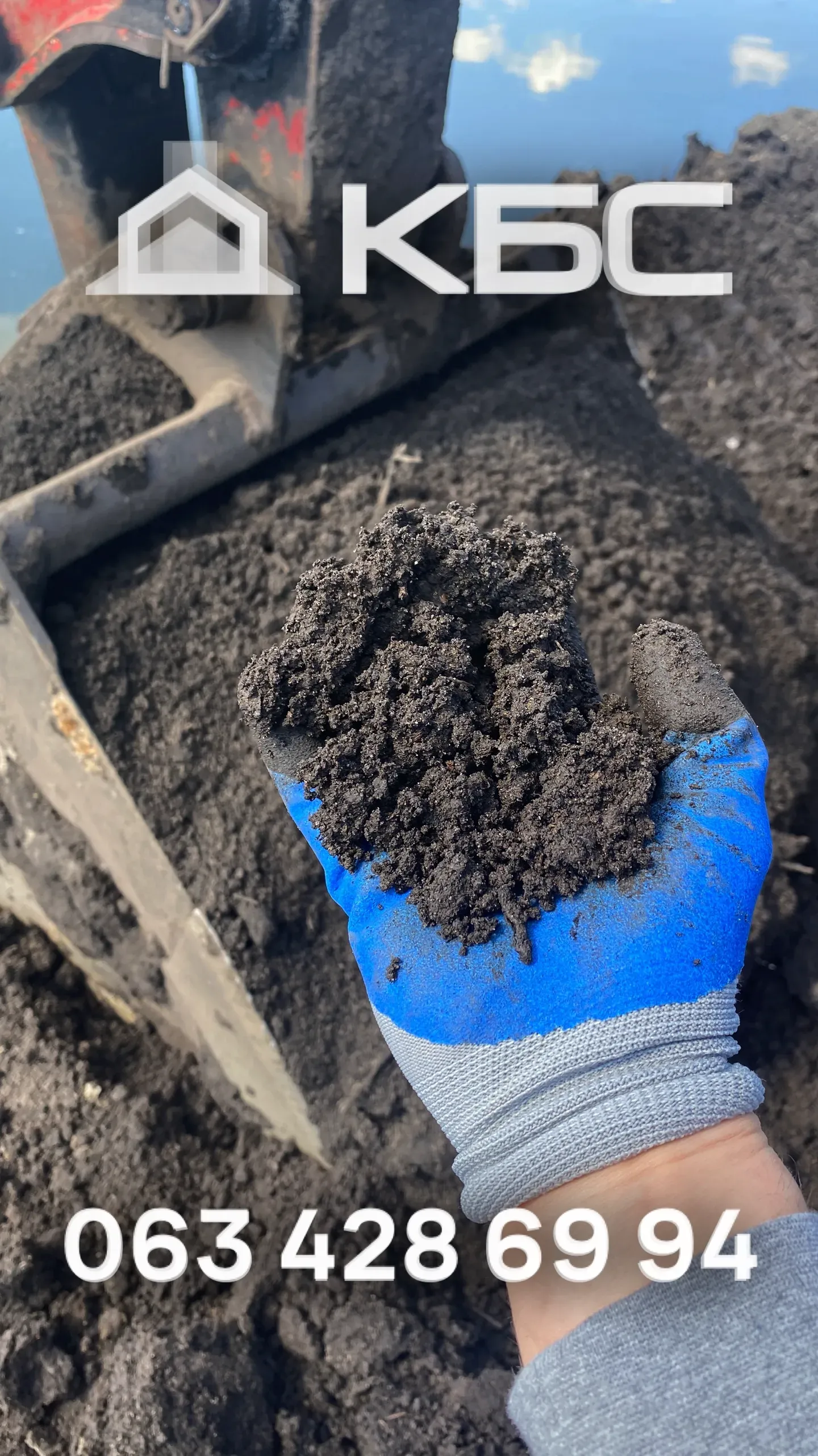 Верховий і низинний торф в озелененні